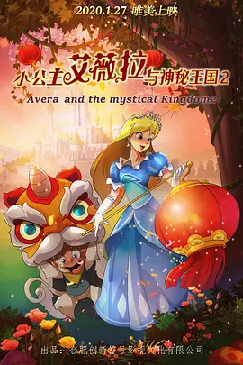 星野大战光头哥免费播放
